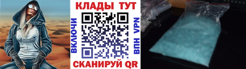 Купить наркотики Боровск Псилоцибиновые грибы ГАШ Каннабис Cocaine