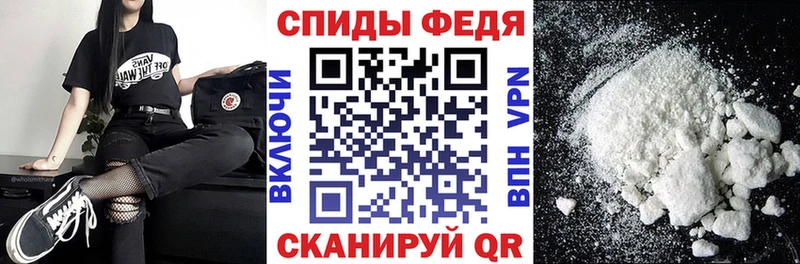 Amphetamine Розовый  Боровск 