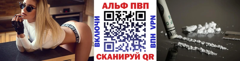 даркнет сайт Боровск A-PVP кристаллы