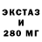 ЭКСТАЗИ 99% Stepa YouTube