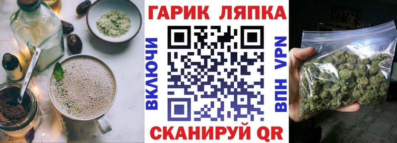 Cannafood конопля наркошоп Боровск