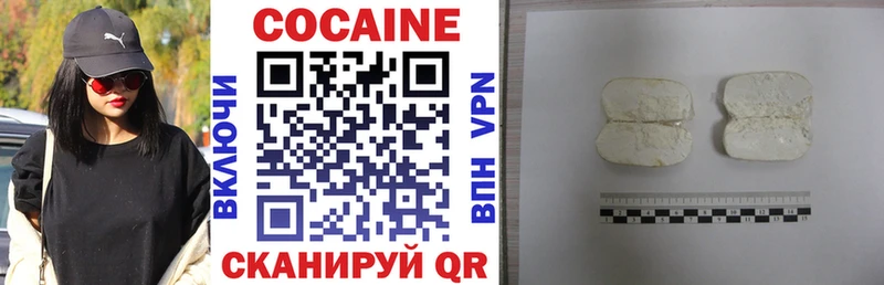 сколько стоит  Боровск  COCAIN Перу 