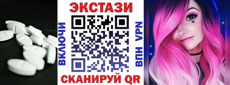 Экстази VHQ Боровск