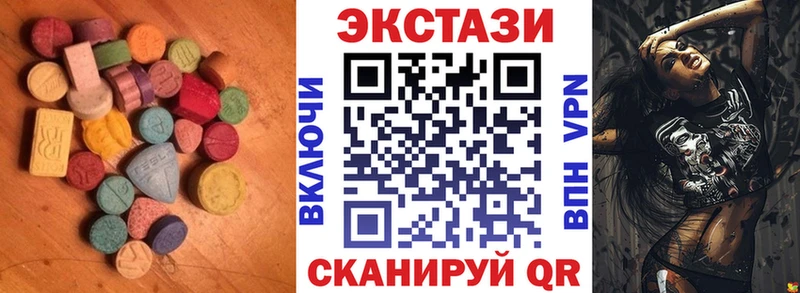 мега зеркало  Боровск  ЭКСТАЗИ mix  что такое  