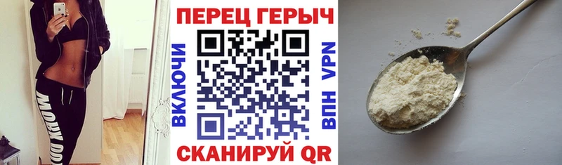 ГЕРОИН афганец  Боровск 