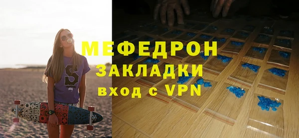 соль курить ск Приозерск