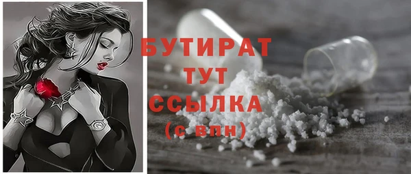 ALPHA-PVP Алексеевка