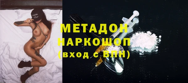 спиды Протвино