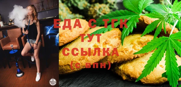 ALPHA-PVP Алексеевка