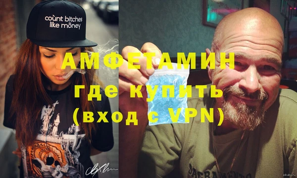 ALPHA-PVP Алексеевка