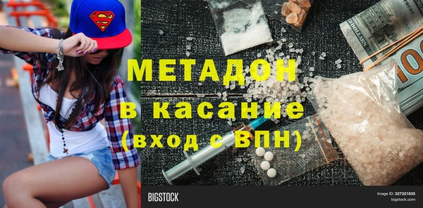 ALPHA-PVP Алексеевка