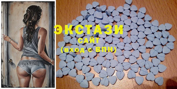 ALPHA-PVP Алексеевка