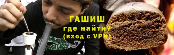 ALPHA-PVP Алексеевка