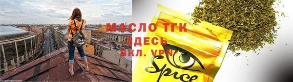 спиды Протвино