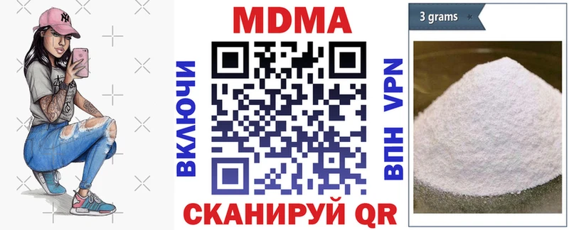 МДМА crystal Боровск