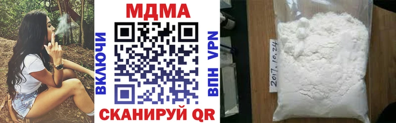 МДМА молли  Боровск 