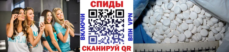 купить   Боровск  Первитин Methamphetamine 