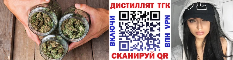 Дистиллят ТГК Wax  купить   Боровск 