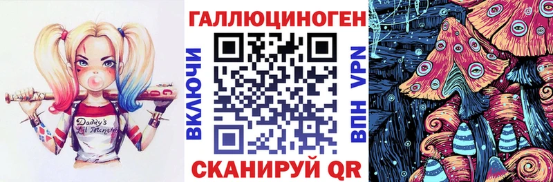 Галлюциногенные грибы мицелий  ссылка на мегу маркетплейс  Боровск 